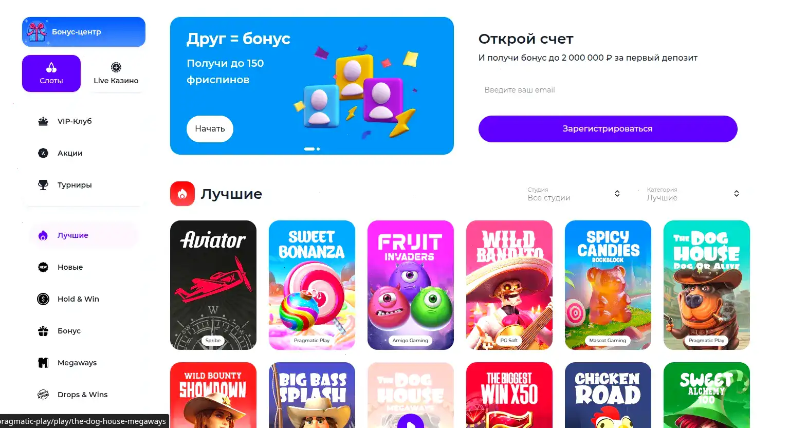 Orca 88 casino — игровые автоматы и бонусы